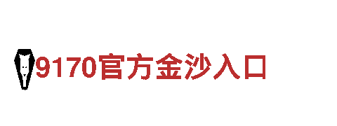 体验非凡体育网址的独特魅力，畅游观光旅游企业